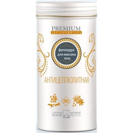 Фитопудра для массажа тела Антицеллюлитная 150 гр PREMIUM