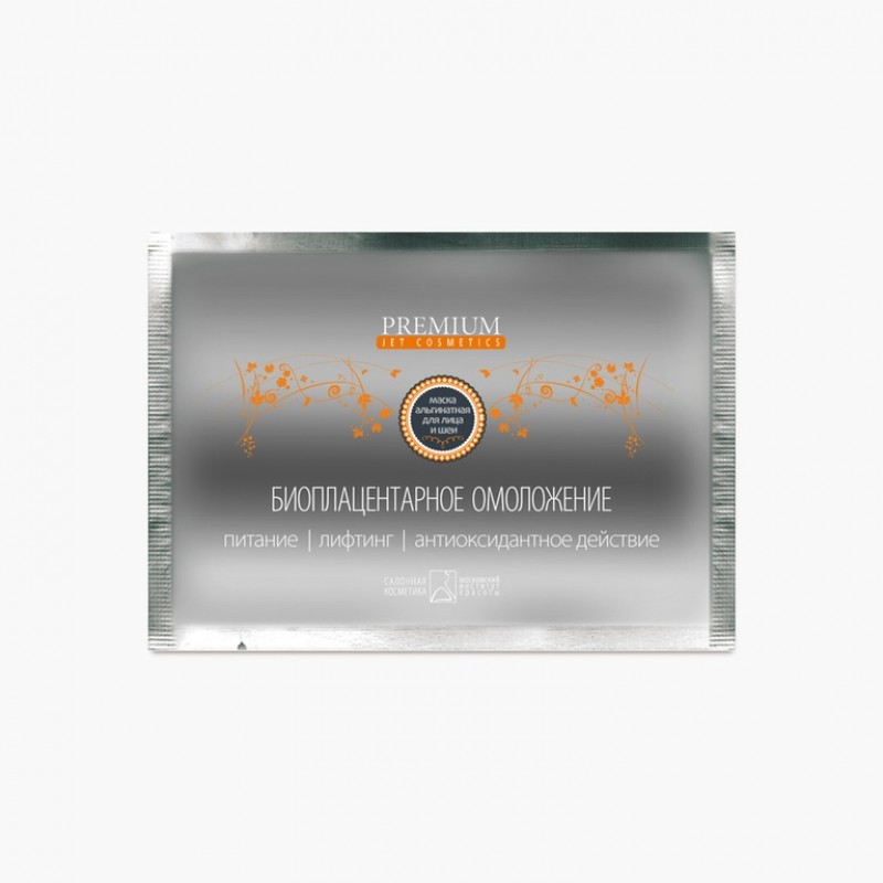 ge-data-PREMIUM-dly_zagruzki-gp060075-800x800-1.jpg Маска альгинатная Биоплацентарное омоложение 30 гр PREMIUM