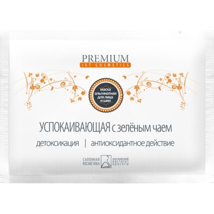 Маска альгинатная Успокаивающая с зеленым чаем 30 гр PREMIUM