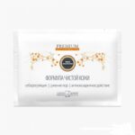 Маска альгинатная Формула чистой кожи 30 гр PREMIUM