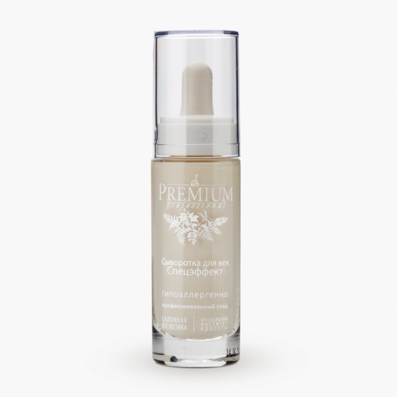 ge-data-PREMIUM-dly_zagruzki-gp070096-800x800-1.jpg Сыворотка для век Спецэффект 20 мл PREMIUM