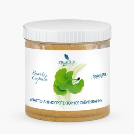 Эласто-ангиопротекторное обертывание Beauty Capsula 500 мл PREMIUM