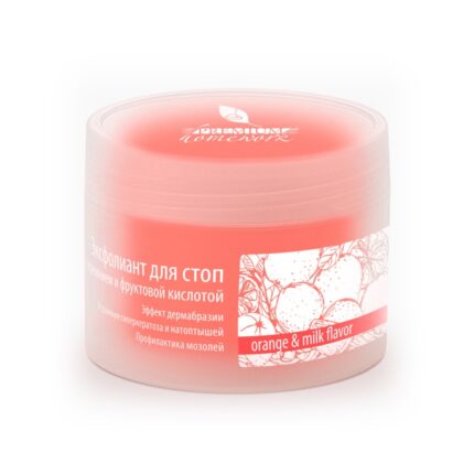 Эксфолиант для стоп с кремнием и фруктовой кислотой 100 мл PREMIUM