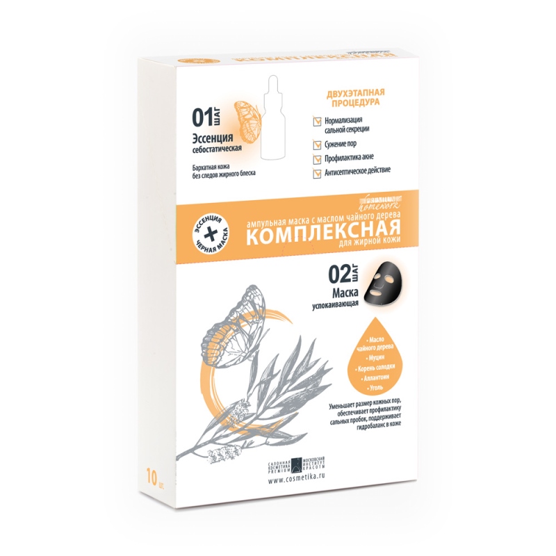 ge-data-PREMIUM-dly_zagruzki2-gp040185-800x800-1.jpg Ампульная маска с маслом чайного дерева Комплексная для жирной кожи 10 шт PREMIUM