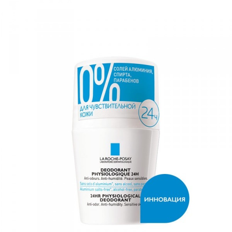 ge-data-LA-ROCHE-POSAY-5-ge-data-LA-ROCHE-POSAY-3-501-rolikovyj-dezodorant-24-ch-zaschity-50ml-LA-ROCHE-POSAY-800x800-1.jpg ge-data-LA-ROCHE-POSAY-5-ge-data-LA-ROCHE-POSAY-3-501-rolikovyj-dezodorant-24-ch-zaschity-50ml-LA-ROCHE-POSAY-800×800-1.jpg