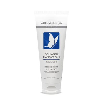 Крем для рук УВЛАЖНЯЮЩИЙ, 75 мл,, COLLAGENE 3D Medical