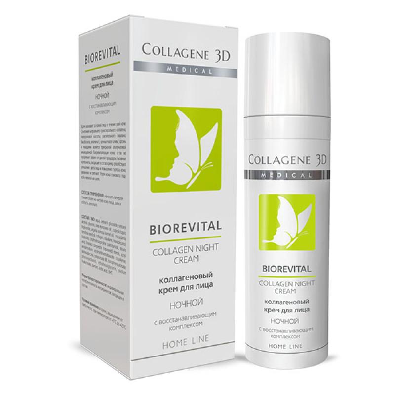 ge-data-temp-3d15015-800x800-1.jpeg Крем для лица BIOREVITAL Ночной, 30 мл,, COLLAGENE 3D Medical