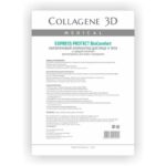 Аппликатор для лица и тела BioComfort EXPRESS PROTECT с софорой японской А4,, COLLAGENE 3D Medical