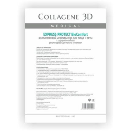 Аппликатор для лица и тела BioComfort EXPRESS PROTECT с софорой японской А4,, COLLAGENE 3D Medical
