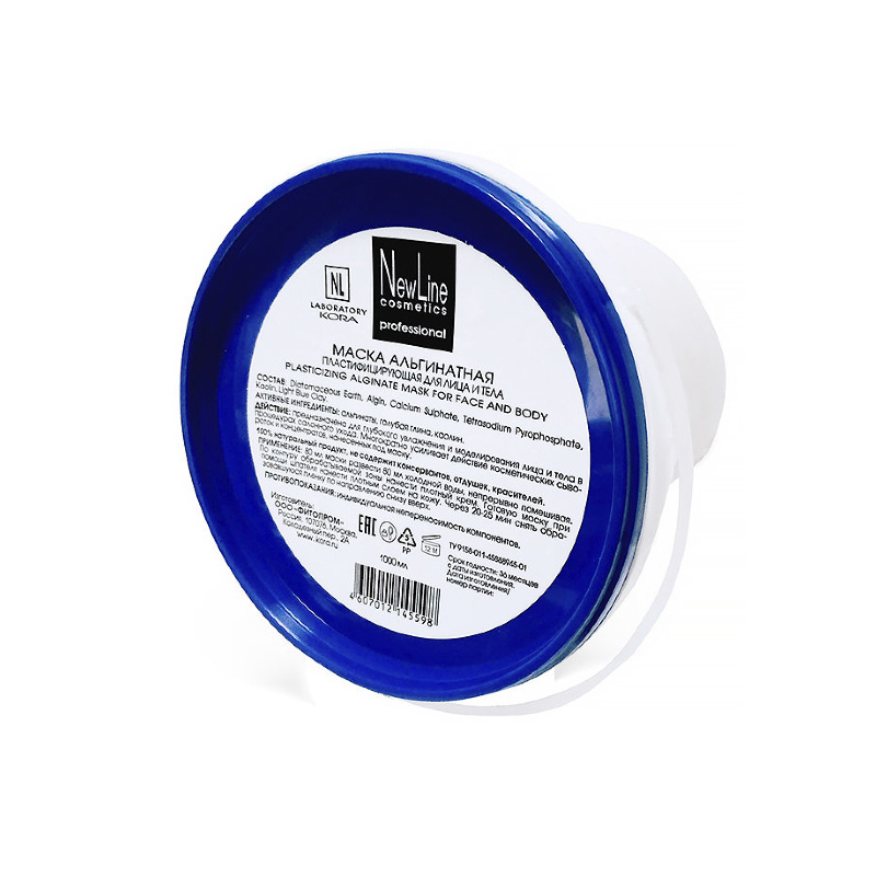 ge-data-temp-nl20106-800x800-1.jpg Маска альгинатная пластифицирующая для лица и тела 100 мл NEW LINE 20106