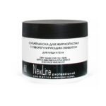 Сухая маска для жирной кожи с себорегулирующим эффектом 300 мл NEW LINE 20111