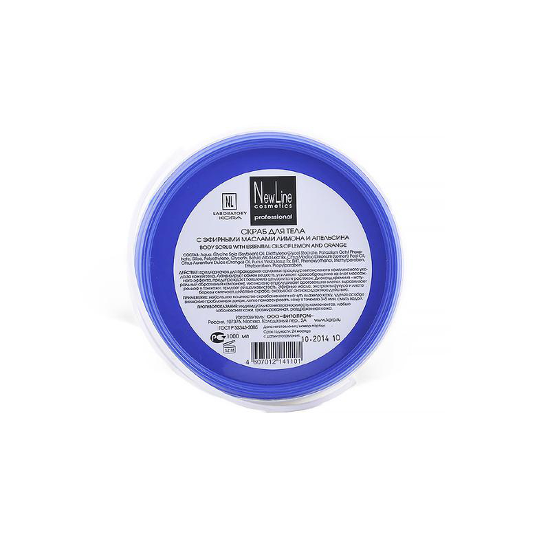 ge-data-temp-nl22202-800x800-1.jpg Скраб для тела с эфирными маслами лимона и апельсина 1000 мл NEW LINE 22202