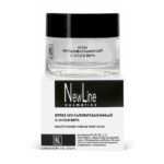 Крем мультивитаминный с алоэ вера 50 мл NEW LINE 23026