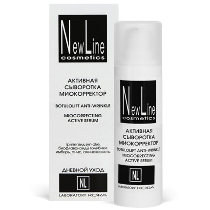 Активная сыворотка миокорректор 30 мл NEW LINE 23051
