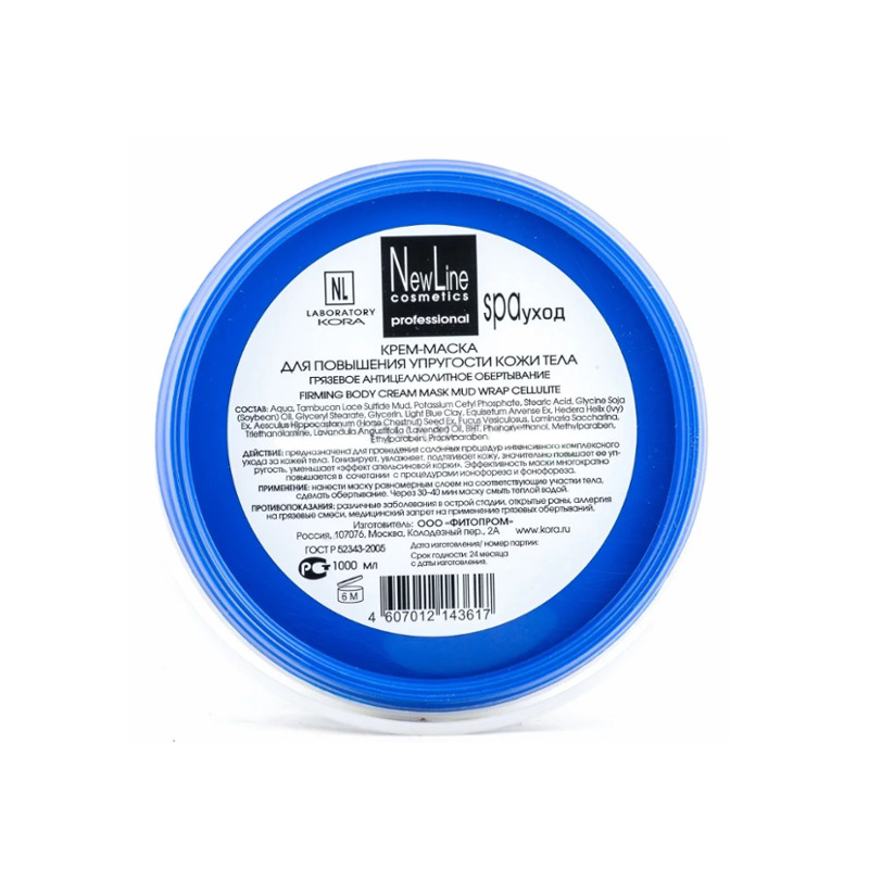 ge-data-temp-nl25211-800x800-1.jpg Крем-маска для повышения упругости кожи тела Грязевое антицеллюлитное обертывание 1000 мл NEW LINE 25211