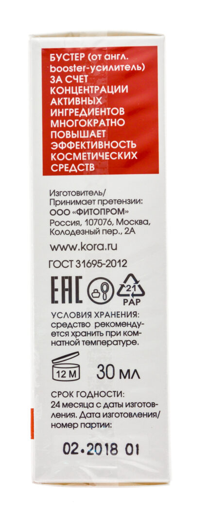 Гель-концентрат матрикс Репарант 30 мл KORA 45680