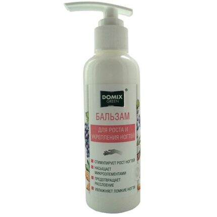DOMIX GREEN Бальзам для ногтей для роста и укрепления 150 мл