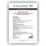 Биопластины для лица и тела N-актив BASIC CARE чистый коллаген А4,, COLLAGENE 3D Medical