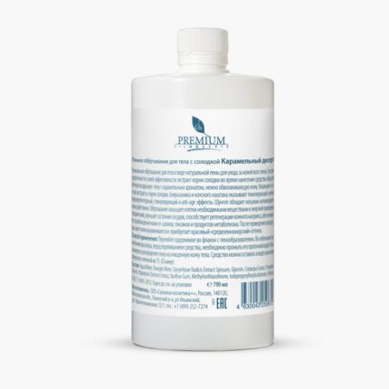 Пенное обертывание для тела Карамельный десерт с солодкой PREMIUM