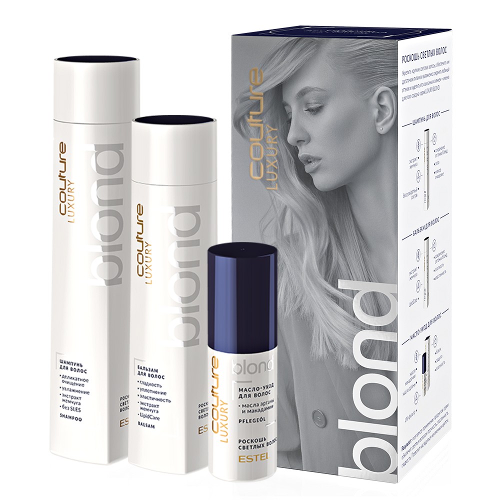 hcb-nabor-box.jpg Набор Blond: Шампунь 300 мл, Бальзам 250 мл, Масло-уход 50 мл ESTEL