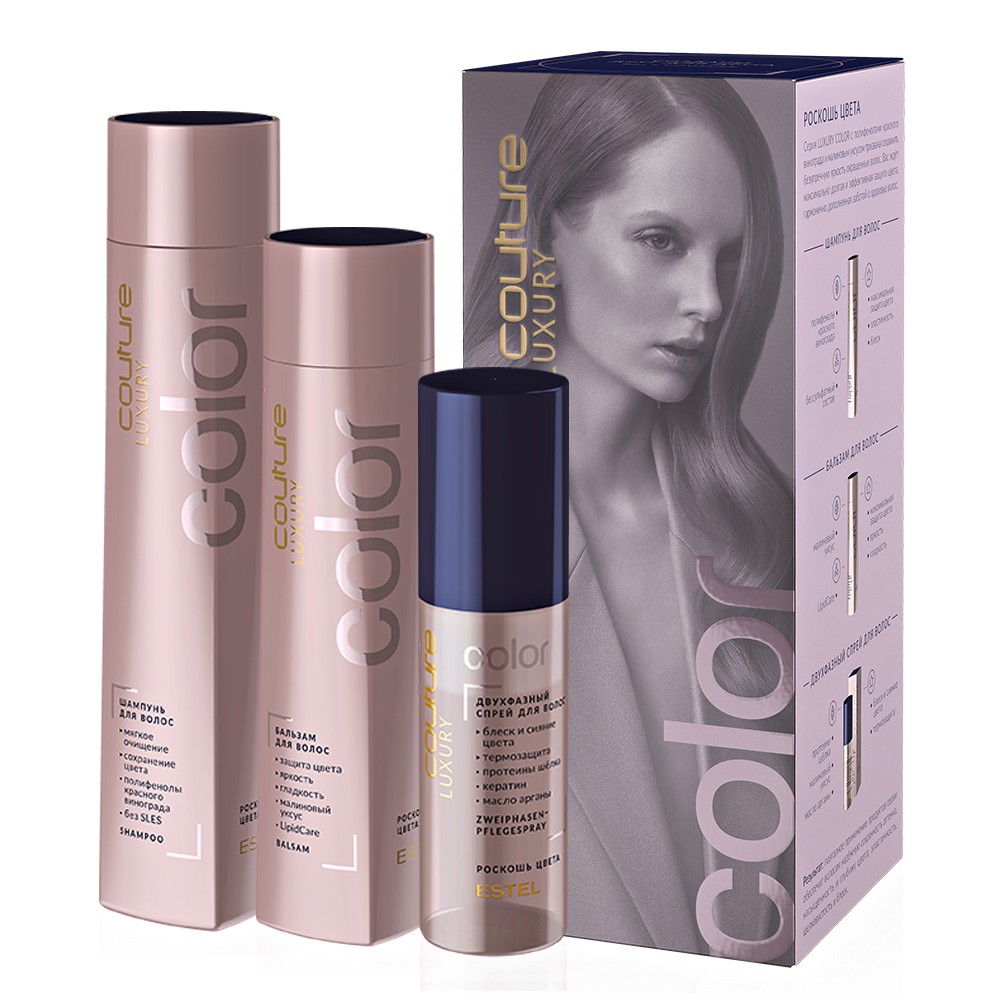 hcc-nabor-box.jpg Набор Color Haute Couture: Шампунь 300 мл, Бальзам 250 мл, Двухфазный спрей 100 мл ESTEL