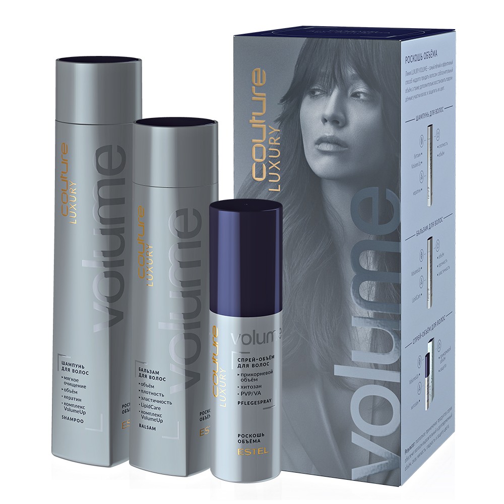 hcv-nabor-boxpsd.jpg Набор Volume Haute Couture: Шампунь 300 мл, Бальзам 250 мл, Спрей-объем 100 мл ESTEL