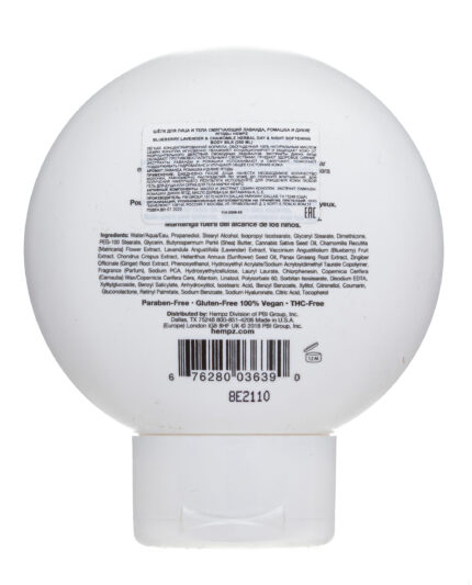 Шелк для лица и тела смягчающий "Лаванда, Ромашка и Дикие Ягоды" Blueberry Lavender & Chamomile Herbal Day & Night Softening Body Silk, 250 мл HEMPZ