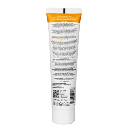 Cолнцезащитный антивозрастной крем для лица Age Control Sunscreen Cream SPF 50, 100 мл ARAVIA
