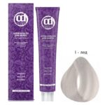 Крем-краска для волос с витамином С лёд I MINI 60 мл CONSTANT DELIGHT