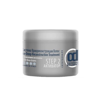 Активатор с гранулами мочевина STEP 2 300 гр CONSTANT DELIGHT
