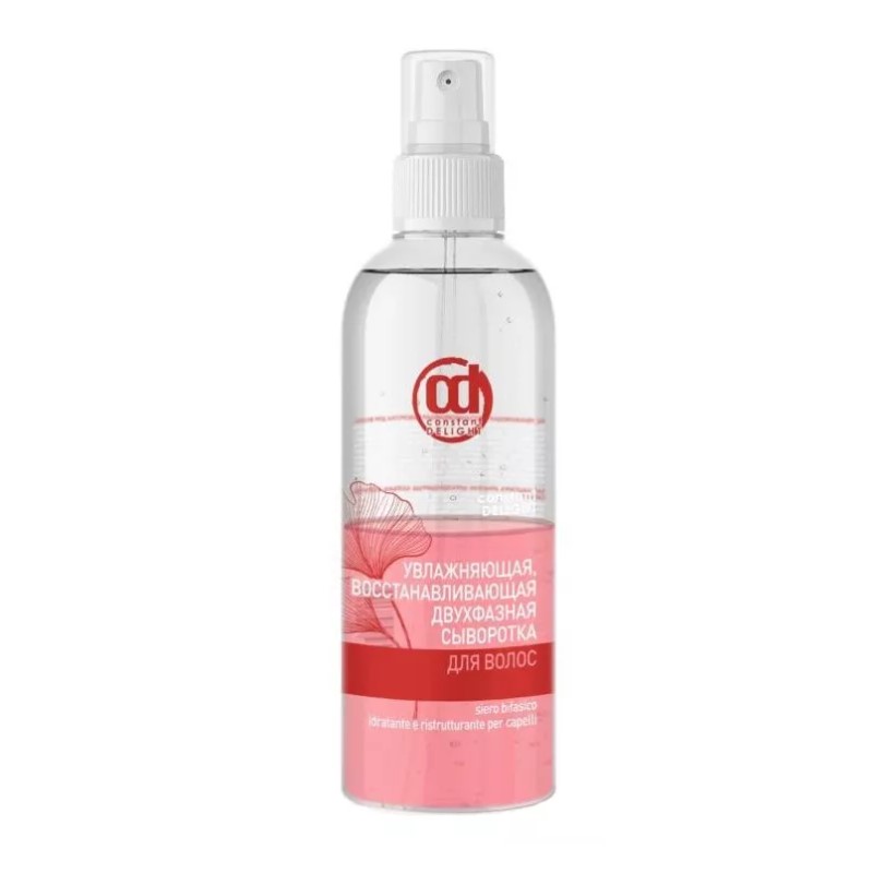 kd21579-800x800-1.jpg Увлажняющая восстанавливающая двухфазная сыворотка для волос 200 мл CONSTANT DELIGHT