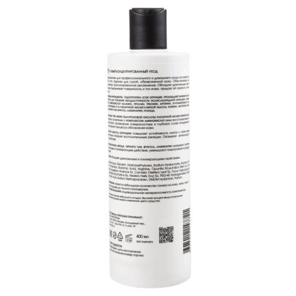 Тоник ультраувлажнение для всех типов кожи 400 мл KORA 47721