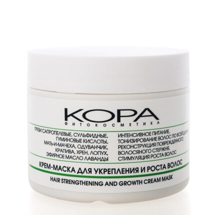 Крем-маска для укрепления и роста волос 300 мл KORA 45581