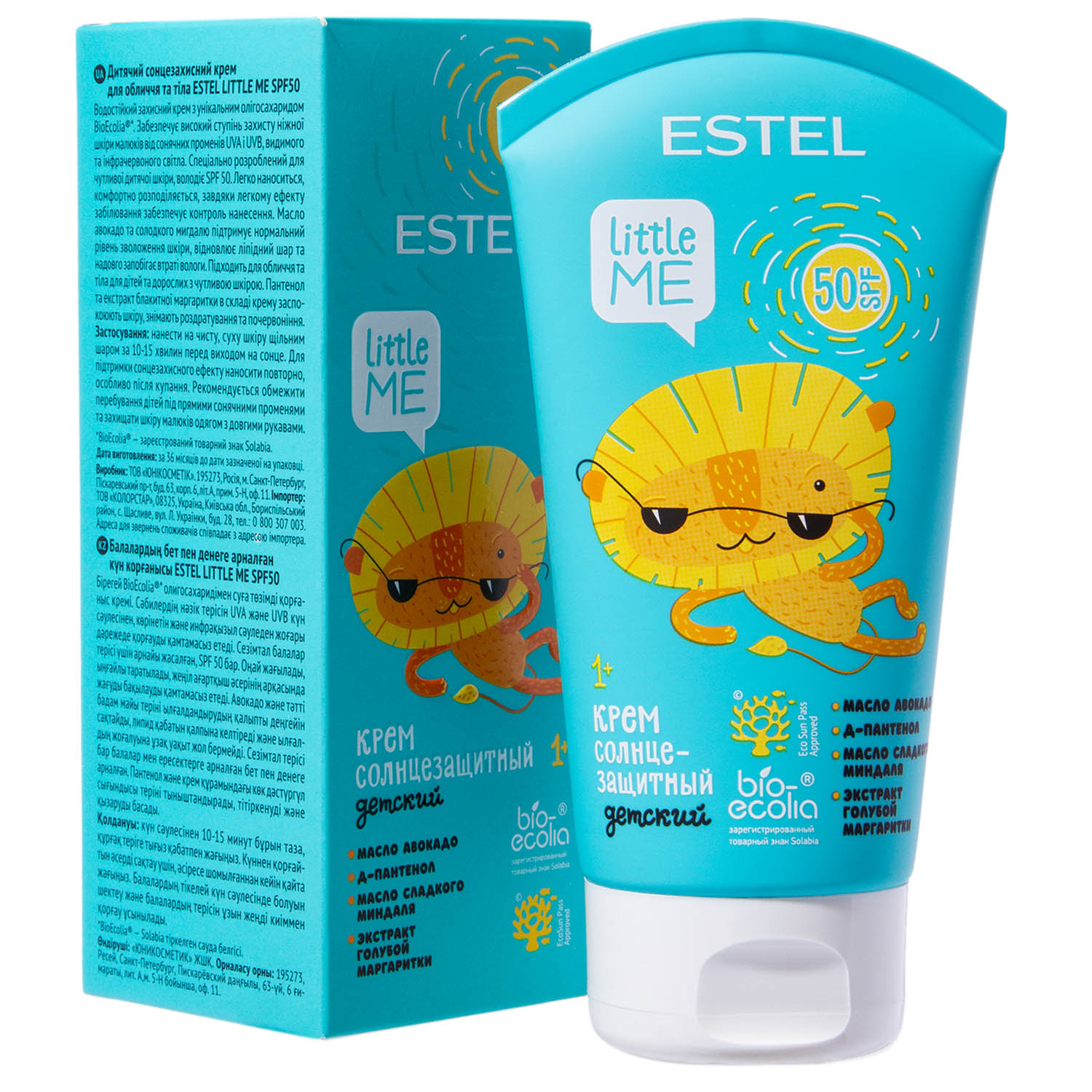 lm-sc150-detskiy-solncezaschitnyy-krem-dlya-lica-i-tela-estel-little-me-spf-50-150-ml-001.jpg Детский солнцезащитный крем для лица и тела SPF 50, 150 мл ESTEL