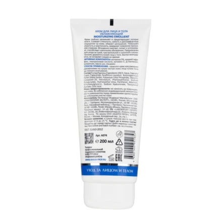 Moisturizing Emollient Крем для лица и тела увлажняющий 200 мл ARAVIA А074