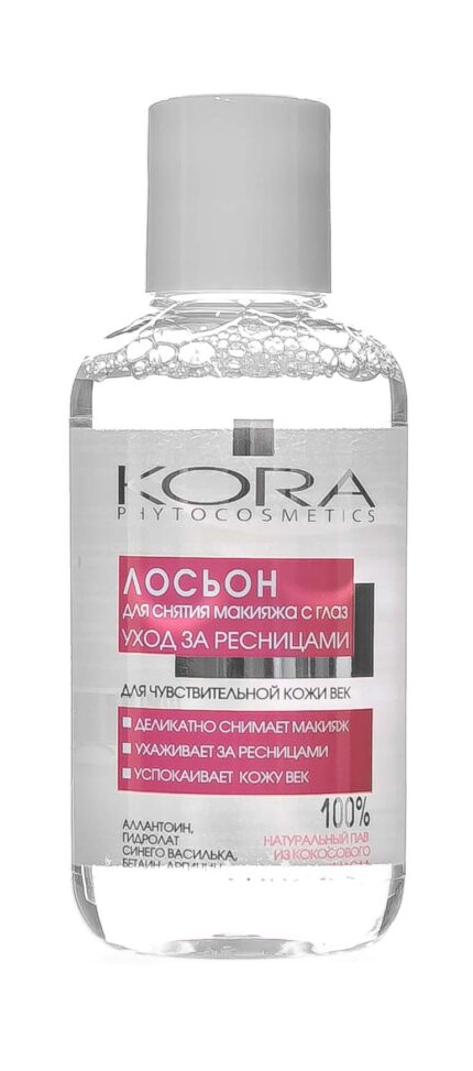 Лосьон для снятия макияжа с глаз для чувствительной кожи век 150 мл KORA 46007