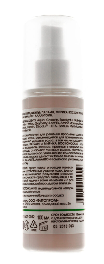 Лосьон для замедления роста волос эстетический уход после эпиляции 100 мл KORA 42559