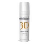 Крем для лица Express Lifting, 30 мл,, COLLAGENE 3D Medical