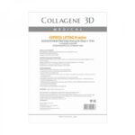 Биопластины для лица и тела N-актив EXPRESS LIFTING с янтарной кислотой А4,, COLLAGENE 3D Medical