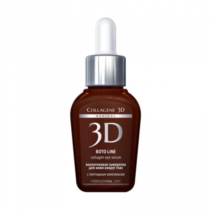 mania-ru-upload-imager-a995b1874fd1e9d28b23e30d485ce222-800x800-1.jpeg Сыворотка для глаз BOTO-LINE для коррекции мимических морщин, 30 мл,, COLLAGENE 3D Medical