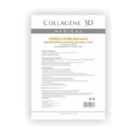 Аппликатор для лица и тела BioComfort EXPRESS LIFTING с янтарной кислотой А4,, COLLAGENE 3D Medical