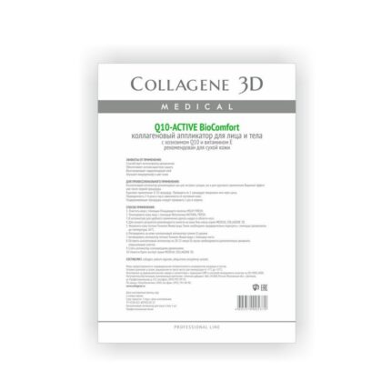 Аппликатор для лица и тела BioComfort Q10-ACTIVE с коэнзимом Q10 и витамином Е А4,, COLLAGENE 3D Medical