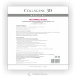 Биопластины для глаз N-актив ANTI WRINKLE с плацентолью № 20,, COLLAGENE 3D Medical