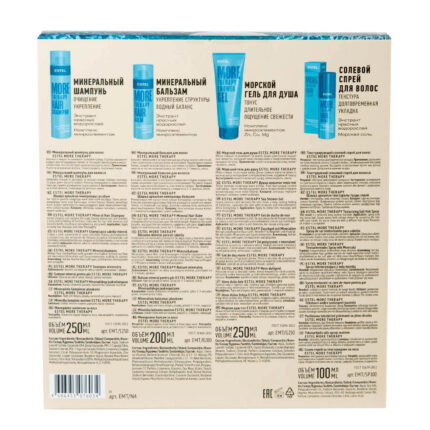 Подарочный набор "Полное погружение" ESTEL