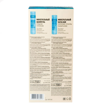 Подарочный набор "Сила минералов" ESTEL