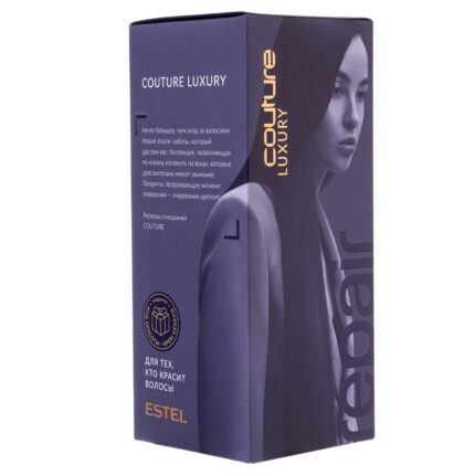 Набор Repair Haute Couture: Шампунь 300 мл, Бальзам 250 мл, Эликсир для кончиков 50 мл ESTEL