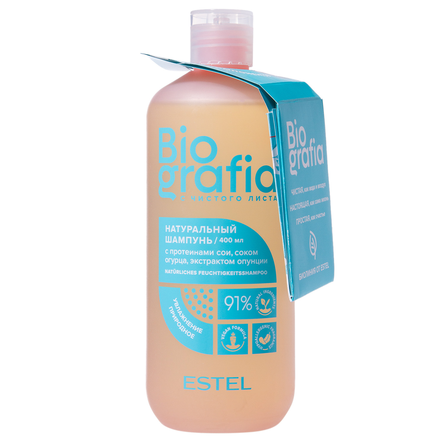 naturalnyy-shampun-dlya-volos-prirodnoe-uvlazhnenie-estel-biografia-400-ml-001.jpg Натуральный шампунь для волос "Природное увлажнение", 400 мл ESTEL