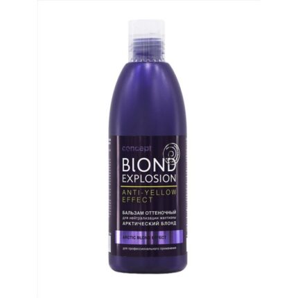 Оттеночный бальзам Эффект арктический блонд 300 мл CONCEPT