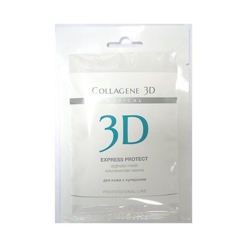 objv_2-max-678-201196678-800x800-1.jpg Альгинатная маска для лица и тела EXPRESS PROTECTс экстрактом виноградных косточек, 30 гр,, COLLAGENE 3D Medical