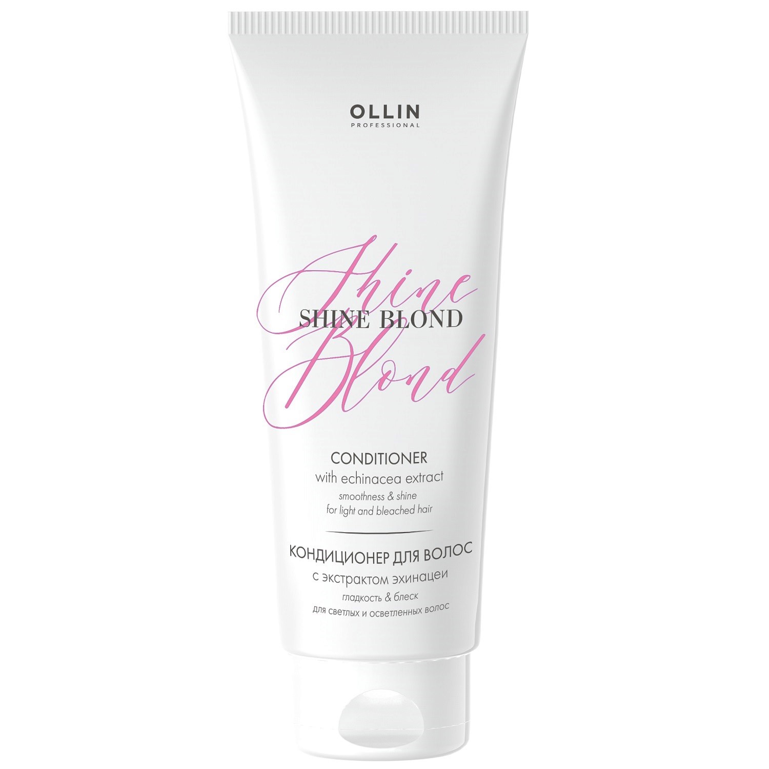 eh99989448501-11.jpg oln773878, OLLIN SHINE BLOND Кондиционер с экстрактом эхинацеи 200 мл